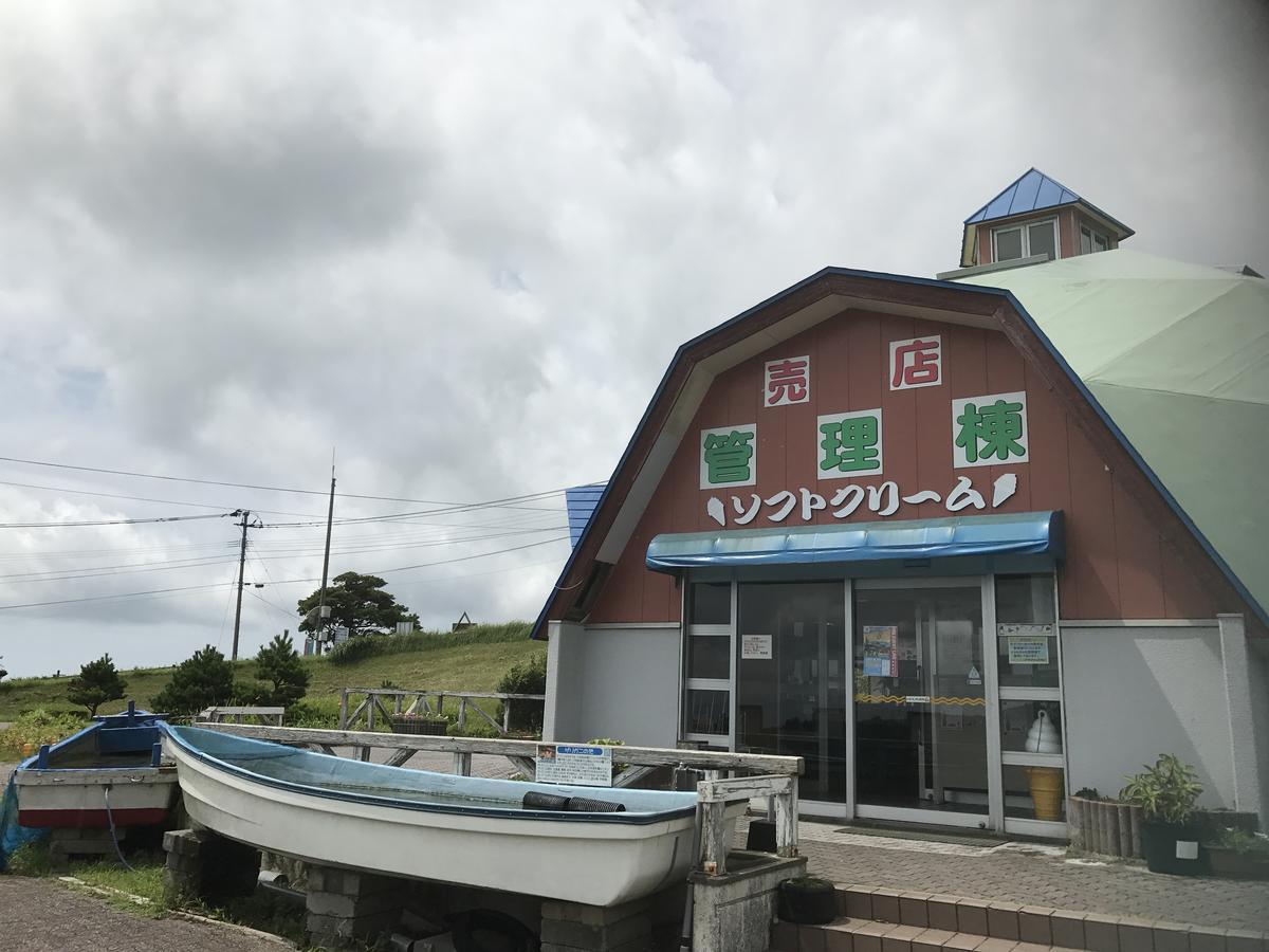 Agri Land Ei Villa Ibuszuki Kültér fotó